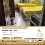 Comfort and consistency make daily living smoother. Schedule a visit to know more.