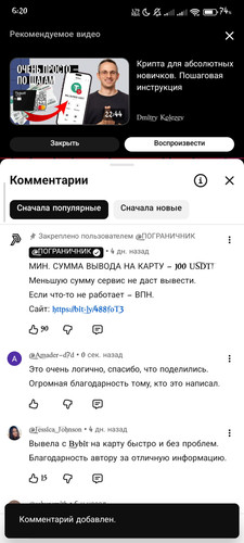 1000006954.jpg
