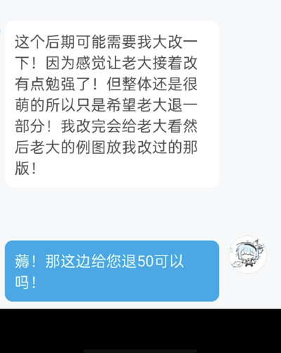 Screenshot 20260126 201852.jpg