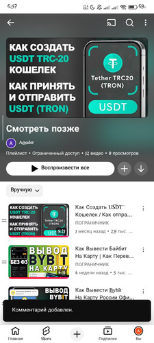1000006979.jpg