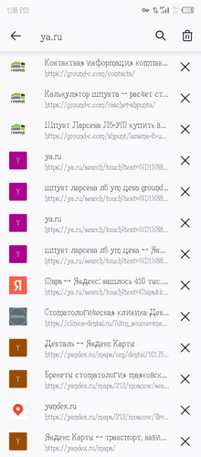 Screenshot 20260126 133851.jpg