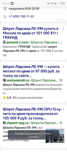 Screenshot 20260126 133717.jpg