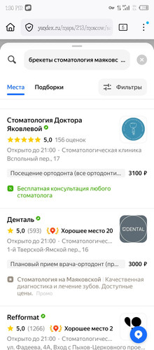 Screenshot 20260126 133054.jpg