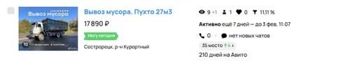 Снимок экрана 2026 01 26 в 16.34.45.png