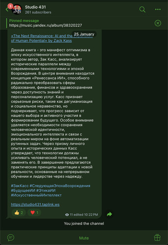 iScreen Shoter Telegram 260126000345.jpg