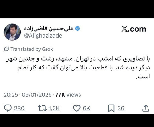 G f97hzXMAE5shQ.jpg