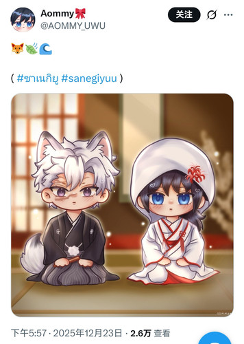 Screenshot 20260126 025952 com.huawei.browser edit 1591522740066524.jpg