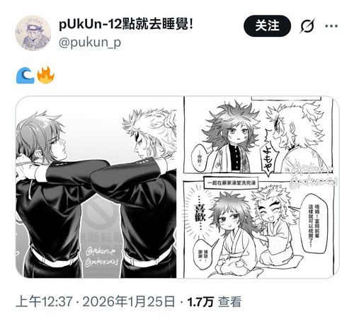 Screenshot 20260126 023904 com.huawei.browser edit 1590277683026089.jpg
