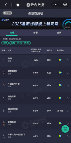 Screenshot 2026 01 26 16 04 50 50 e39d2c7de19156b0683cd93e8735f348.jpg