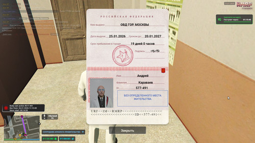 GTA5 2026 01 26 11 27 47 286.jpg