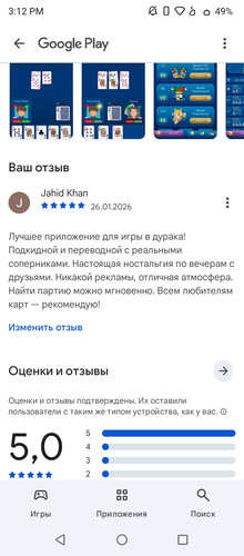 Screenshot 20260126 151246.jpg