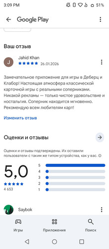 Screenshot 20260126 150906.jpg