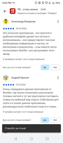 Screenshot 20260126 150608.jpg