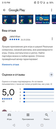 Screenshot 20260126 151030.jpg