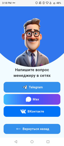 Screenshot 20260126 151838.jpg