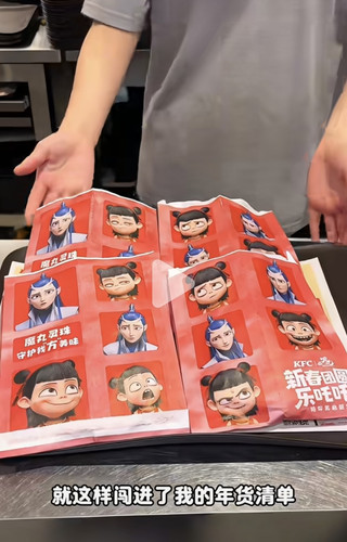 Screenshot 20260126 171853 com xingin xhs DetailFeedActivity.jpg