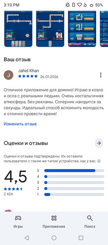 Screenshot 20260126 151136.jpg