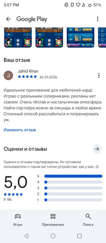 Screenshot 20260126 150753.jpg