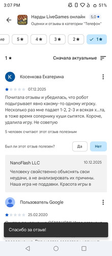 Screenshot 20260126 150758.jpg