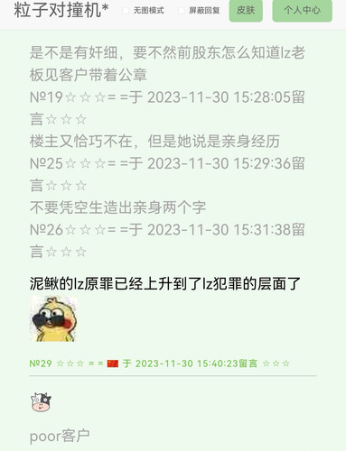 Screenshot 20231130 155751 com.huawei.browser edit 32317981950276.jpg