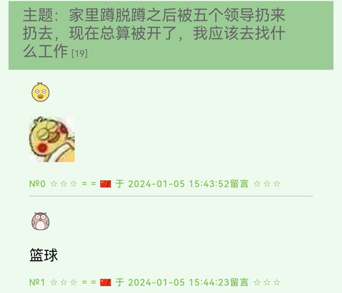 Screenshot 20240105 162324 com.huawei.browser edit 28303206182659.jpg