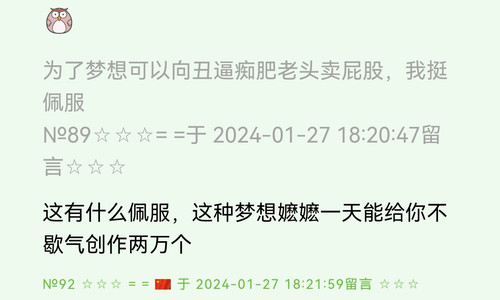 Screenshot 20240127 193655 com.huawei.browser edit 31444837492596.jpg