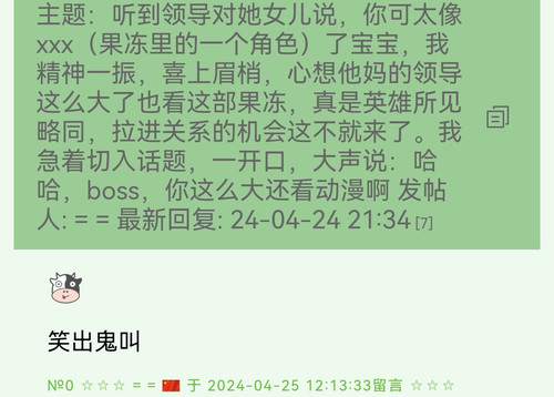 Screenshot 20240425 125223 com.huawei.browser edit 64751875357826.jpg