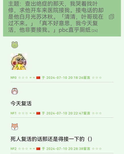 Screenshot 20240711 003753 com.huawei.browser edit 70918182524073.jpg