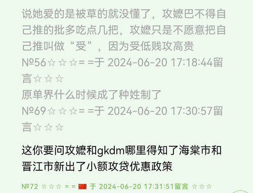 Screenshot 20240620 181240 com.huawei.browser edit 50459485923028.jpg