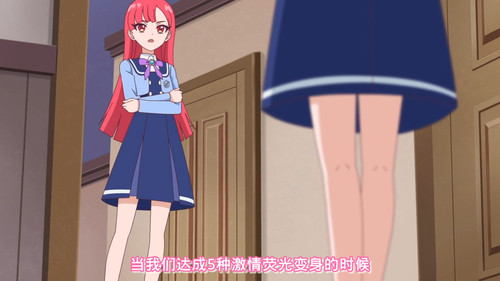 [FLsnow.feat.PO][Himitsu no Aipri][1080P][S2E42].mkv snapshot 07.26 [2026 01 25 23.23.23].jpg