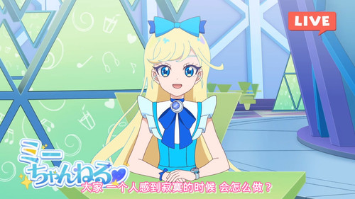 [FLsnow.feat.PO][Himitsu no Aipri][1080P][S2E42].mkv snapshot 03.09 [2026 01 25 23.15.45].jpg
