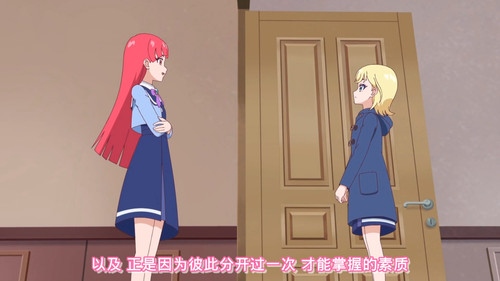 [FLsnow.feat.PO][Himitsu no Aipri][1080P][S2E42].mkv snapshot 07.52 [2026 01 25 23.23.51].jpg