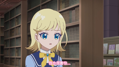 [FLsnow.feat.PO][Himitsu no Aipri][1080P][S2E42].mkv snapshot 04.47 [2026 01 25 23.18.20].jpg