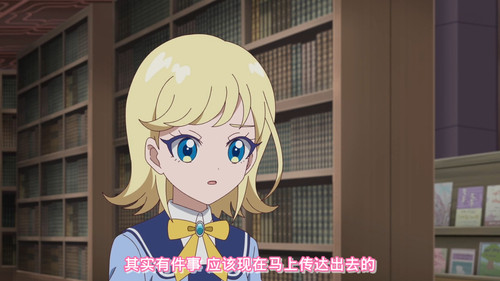 [FLsnow.feat.PO][Himitsu no Aipri][1080P][S2E42].mkv snapshot 04.36 [2026 01 25 23.18.07].jpg