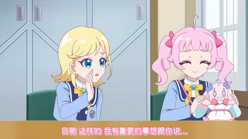 [FLsnow.feat.PO][Himitsu no Aipri][1080P][S2E42].mkv snapshot 06.02 [2026 01 25 23.20.54].jpg