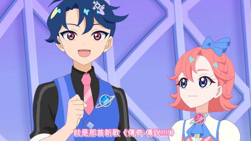 [FLsnow.feat.PO][Himitsu no Aipri][1080P][S2E42].mkv snapshot 10.19 [2026 01 25 23.26.47].jpg