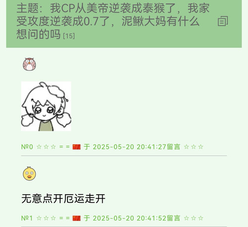Screenshot 20250521 000741 com.huawei.browser edit 22417838560641.jpg