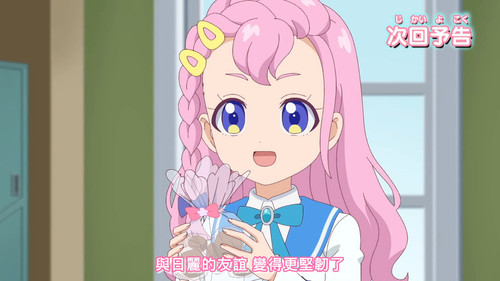 [FLsnow.feat.PO][Himitsu no Aipri][1080P][S2E42].mkv snapshot 24.18 [2026 01 25 23.43.11].jpg
