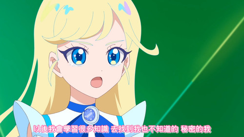 [FLsnow.feat.PO][Himitsu no Aipri][1080P][S2E42].mkv snapshot 17.48 [2026 01 25 23.35.22].jpg
