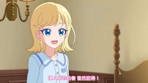 [FLsnow.feat.PO][Himitsu no Aipri][1080P][S2E42].mkv snapshot 22.12 [2026 01 25 23.40.25].jpg