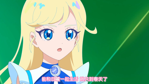 [FLsnow.feat.PO][Himitsu no Aipri][1080P][S2E42].mkv snapshot 17.44 [2026 01 25 23.35.16].jpg