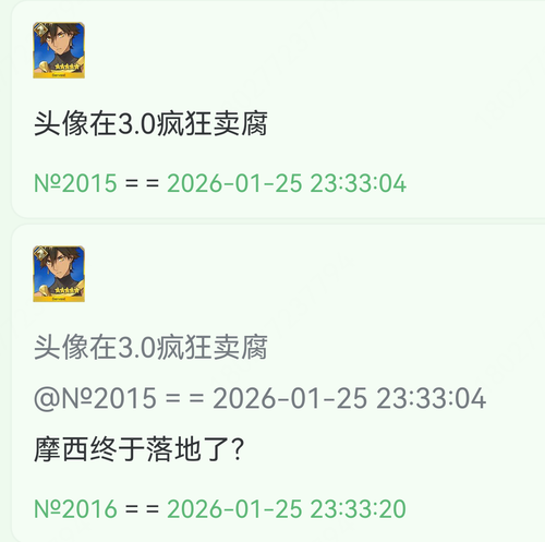 Screenshot 20260125 234150 com.mmbox.xbrowser.pro.png