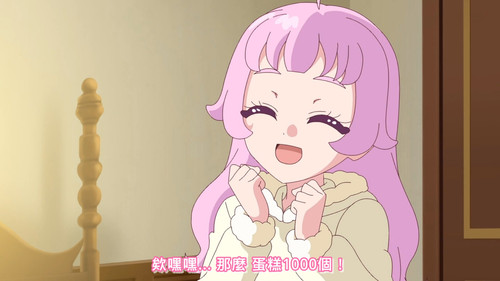 [FLsnow.feat.PO][Himitsu no Aipri][1080P][S2E42].mkv snapshot 22.26 [2026 01 25 23.41.12].jpg