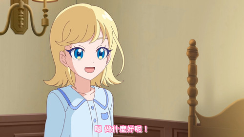 [FLsnow.feat.PO][Himitsu no Aipri][1080P][S2E42].mkv snapshot 22.15 [2026 01 25 23.40.42].jpg