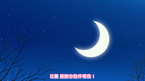 [FLsnow.feat.PO][Himitsu no Aipri][1080P][S2E42].mkv snapshot 22.37 [2026 01 25 23.41.23].jpg
