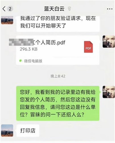 Screenshot 2026 01 25 23 52 30 539 com.miui.gallery.png