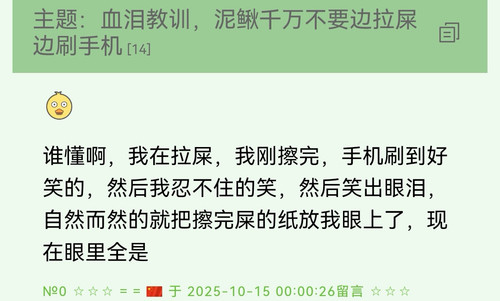 Screenshot 20251015 000300 com.huawei.browser edit 69557396985739.jpg
