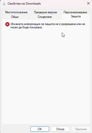 Discord nyyxv5YDAG.png
