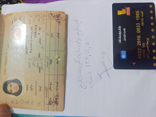 IMG 20260125 171121.jpg