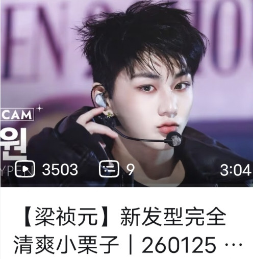 Screenshot 20260126 144351.jpg